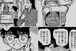 柯南漫画最新,新危机！神秘组织再起风云