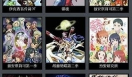 风车动漫530,探寻奇幻世界的奇幻之旅