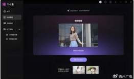 视频修复,还原历史影像的奇迹之旅