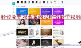 视频网站下载,轻松获取海量影视资源