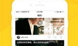 免费在线看视频,免费在线观看视频的无限魅力